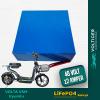 Volta VSM 48 Volt 12 Ah LiFePO4 Batarya